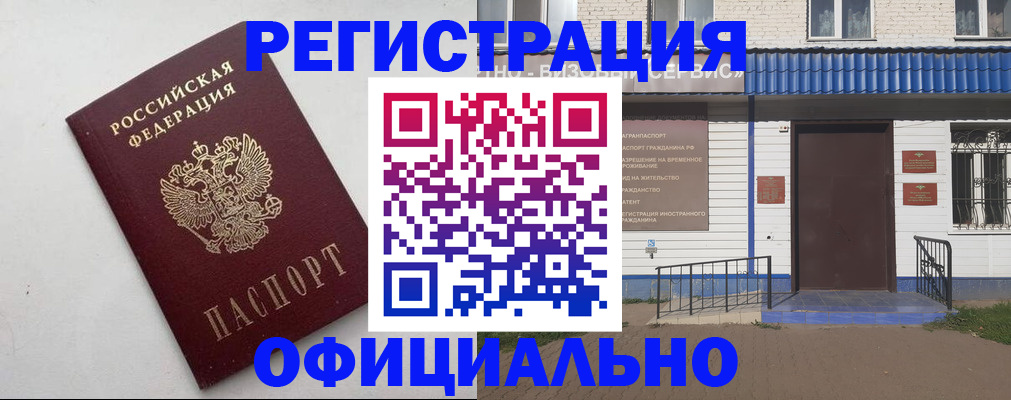 регистрация для школы в Ишиме